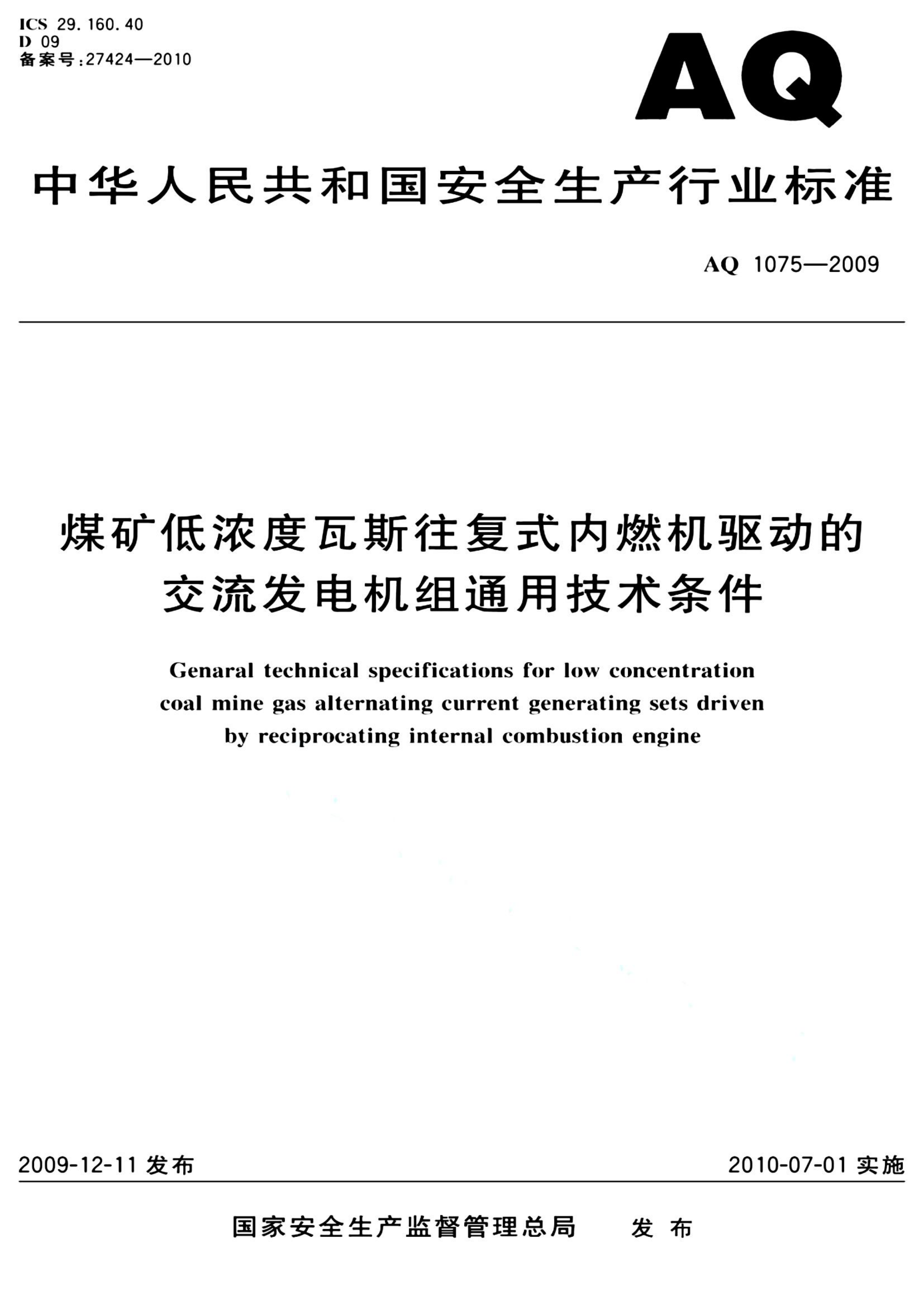 资源简图